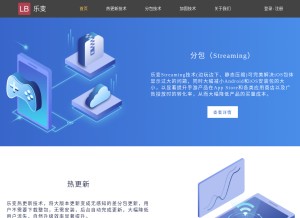 How loveota.com looks like on a tablet such as an iPad.