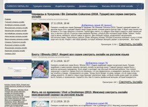 How loveserial.su looks like on a tablet such as an iPad.