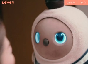 How lovot.life looks like on a tablet such as an iPad.