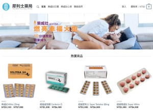 How lpinin.com looks like on a tablet such as an iPad.