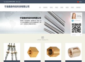 How ltblyn.com looks like on a tablet such as an iPad.
