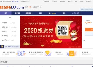How lu.com looks like on a tablet such as an iPad.