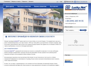 How lucky.net looks like on a tablet such as an iPad.