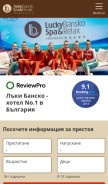 How luckybansko.bg looks like on a mobile device such as an iPhone.