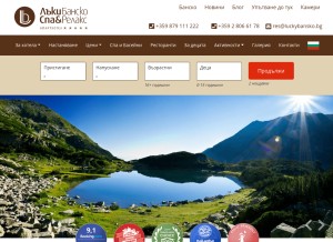 How luckybansko.bg looks like on a tablet such as an iPad.