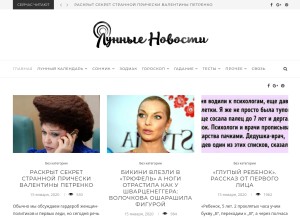 How lunanews.net looks like on a tablet such as an iPad.