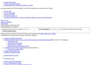How lunarpediag.ga looks like on a tablet such as an iPad.