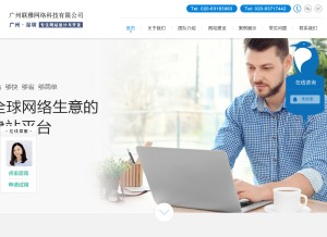 How ly200.com looks like on a tablet such as an iPad.