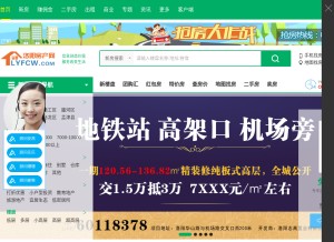 How lyfcw.com looks like on a tablet such as an iPad.