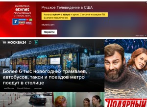 How m24.ru looks like on a tablet such as an iPad.