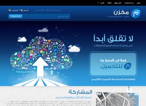 How m5zn.com looks like on a tablet such as an iPad.