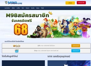 How m98thai.net looks like on a tablet such as an iPad.