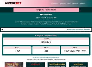 How ma-sure.bet looks like on a tablet such as an iPad.