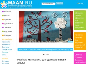 How maam.ru looks like on a tablet such as an iPad.