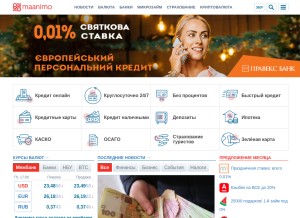 How maanimo.com looks like on a tablet such as an iPad.