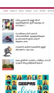 How madhyamam.com looks like on a mobile device such as an iPhone.