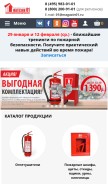 How magazin01.ru looks like on a mobile device such as an iPhone.
