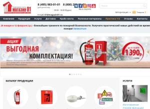 How magazin01.ru looks like on a tablet such as an iPad.