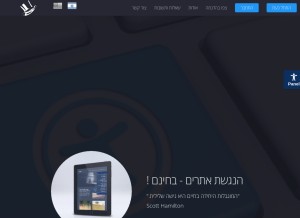 How magixite.com looks like on a tablet such as an iPad.