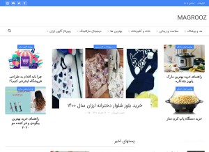 How magrooz.ir looks like on a tablet such as an iPad.