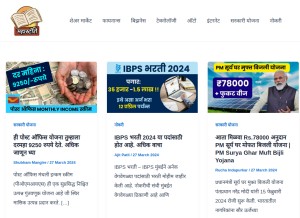 How mahastory.com looks like on a tablet such as an iPad.