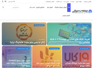 How mahdiaraqi.com looks like on a tablet such as an iPad.