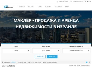 How makler.co.il looks like on a tablet such as an iPad.