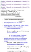 How maltiuong.tk looks like on a mobile device such as an iPhone.