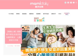How mamidaily.com looks like on a tablet such as an iPad.