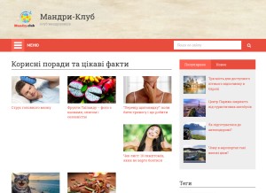 How mandry.club looks like on a tablet such as an iPad.