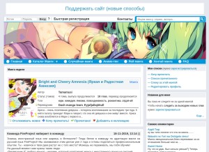 How manga-chan.me looks like on a tablet such as an iPad.