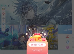 How manhuatai.com looks like on a tablet such as an iPad.