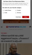 How manoramaonline.com looks like on a mobile device such as an iPhone.