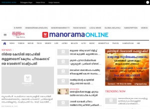 How manoramaonline.com looks like on a tablet such as an iPad.