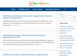 How mantriyojana.in looks like on a tablet such as an iPad.