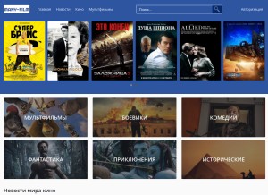 How many-film.ru looks like on a tablet such as an iPad.