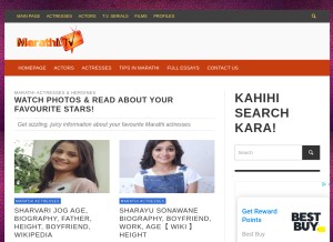 How marathi.tv looks like on a tablet such as an iPad.