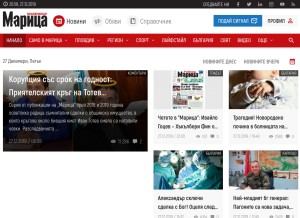 How marica.bg looks like on a tablet such as an iPad.