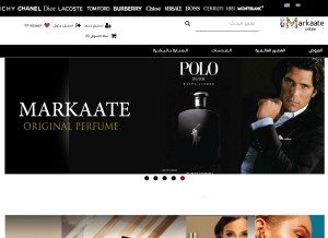 How markaate.com looks like on a tablet such as an iPad.