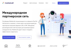 How marketcall.ru looks like on a tablet such as an iPad.