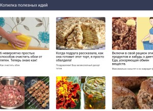 How masovet.ru looks like on a tablet such as an iPad.