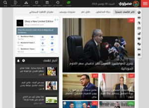 How masrawy.com looks like on a tablet such as an iPad.