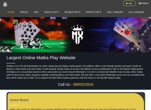 How matkax.com looks like on a tablet such as an iPad.