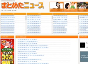How matometanews.com looks like on a tablet such as an iPad.