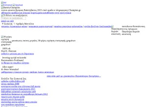 How matrtajara.tk looks like on a tablet such as an iPad.
