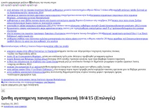 How maulanyax.tk looks like on a tablet such as an iPad.