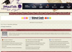 How maultalk.com looks like on a tablet such as an iPad.