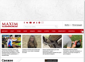 How maximonline.ru looks like on a tablet such as an iPad.