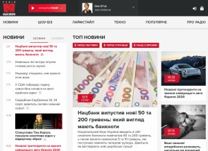 How maximum.fm looks like on a tablet such as an iPad.