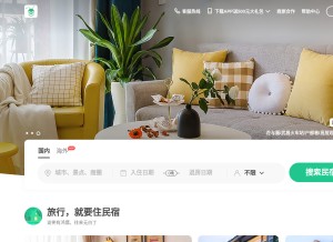 How mayi.com looks like on a tablet such as an iPad.